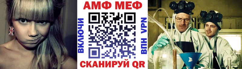 Amphetamine 97%  где купить наркоту  Пудож 