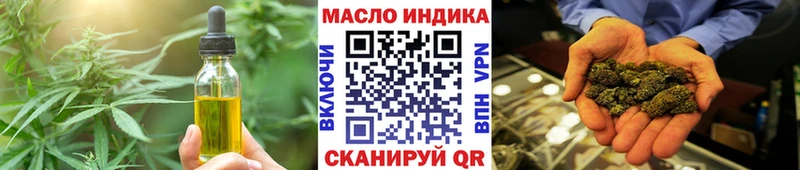 Еда ТГК конопля Пудож