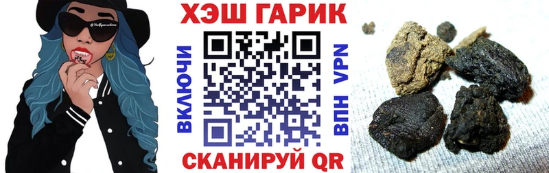 ГАШ hashish  blacksprut ссылки  Пудож  хочу  