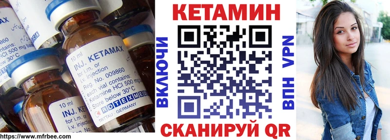 Кетамин ketamine Пудож