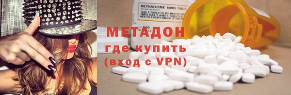 кокаин колумбия Абинск
