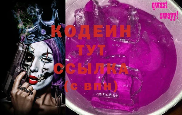 кокаин колумбия Абинск