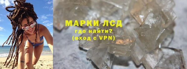 кокаин колумбия Абинск