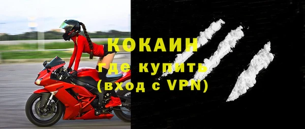 кокаин колумбия Абинск