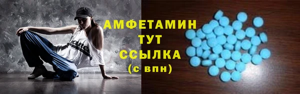 дмт Абдулино