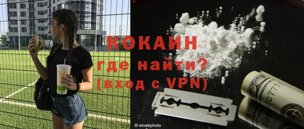 кокаин колумбия Абинск