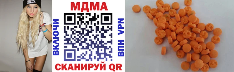 МДМА кристаллы  Пудож 