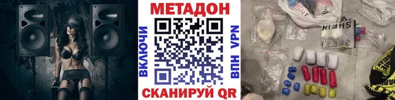Метадон мёд  Пудож 